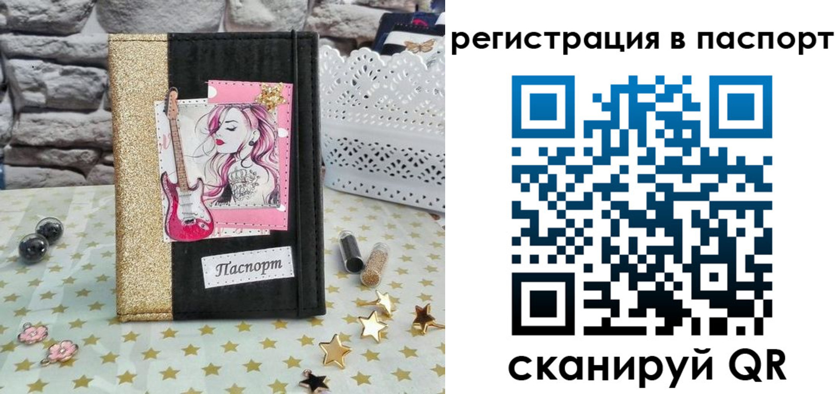 миграционный учет в Энгельсе
