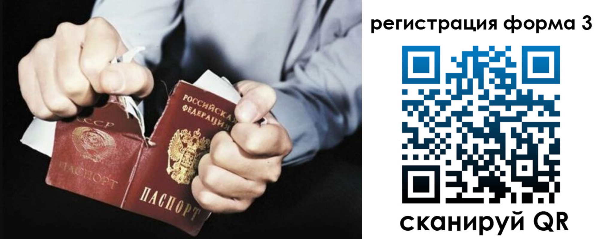 прописка регистрация в Энгельсе