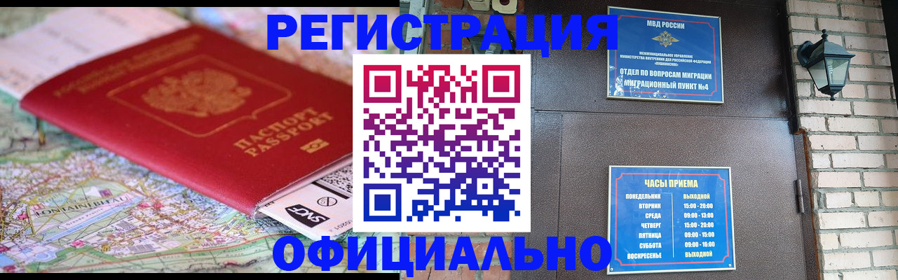 форма 3 в Энгельсе